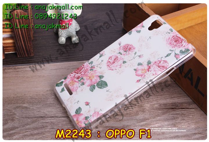 เคส OPPO f1,รับพิมพ์ลายเคส OPPO f1,เคสหนัง OPPO f1,เคสไดอารี่ OPPO f1,เคสพิมพ์ลาย OPPO f1,สั่งสกรีนเคส OPPO f1,เคสฝาพับ OPPO f1,เคสซิลิโคนฟิล์มสี OPPO f1,เคสสกรีนลาย OPPO f1,เคสยาง OPPO f1,เคสซิลิโคนพิมพ์ลาย OPPO f1,สั่งทำการ์ตูนเคสออปโป f1,เคสแข็งพิมพ์ลาย OPPO f1,เคสบั้มเปอร์ OPPO f1,เคสประกอบ OPPO f1,ซองหนัง OPPO f1,เคสลาย 3D oppo f1,ซองหนังออปโป f1,เคสหนังการ์ตูนออปโป f1,เคสอลูมิเนียมออปโป f1,เคสหนังฝาพับ oppo f1,เคสนิ่มสกรีนลาย OPPO f1,เคสแข็ง 3 มิติ oppo f1,กรอบ oppo f1,ซองหนังลายการ์ตูน OPPO f1,เคสปั้มเปอร์ OPPO f1,เคสประกบ OPPO f1,เคสสกรีน 3 มิติ oppo f1,เคสลาย 3D oppo f1,เคสประกบปั้มเปอร์ OPPO f1,กรอบบัมเปอร์เคสออปโป f1,บัมเปอร์อลูมิเนียมออปโป f1,เคสกรอบบัมเปอร์ออปโป f1,เคสบัมเปอร์สกรีนลาย OPPO f1,เคสแต่งเพชรคริสตัลออปโป f1,สั่งพิมพ์เคสลายการ์ตูน OPPO f1,เคสตัวการ์ตูน OPPO f1,เคสฝาพับประดับ OPPO f1,เคสหนังประดับ OPPO f1,เคสฝาพับแต่งเพชร OPPO f1,เคสโลหะขอบอลูมิเนียมออปโป f1,เคสสายสะพาย OPPO f1,เคสคริสตัล OPPO f1,เคสแต่งเพชร OPPO f1,เคสแต่งคริสตัล OPPO f1,เคสแข็งแต่งเพชร OPPO f1,เคสขวดน้ำหอม OPPO f1,กรอบโลหะ OPPO f1,เคสขอบอลูมิเนียม OPPO f1,เคสหูกระต่าย OPPO f1,เคสห้อยคอ OPPO f1